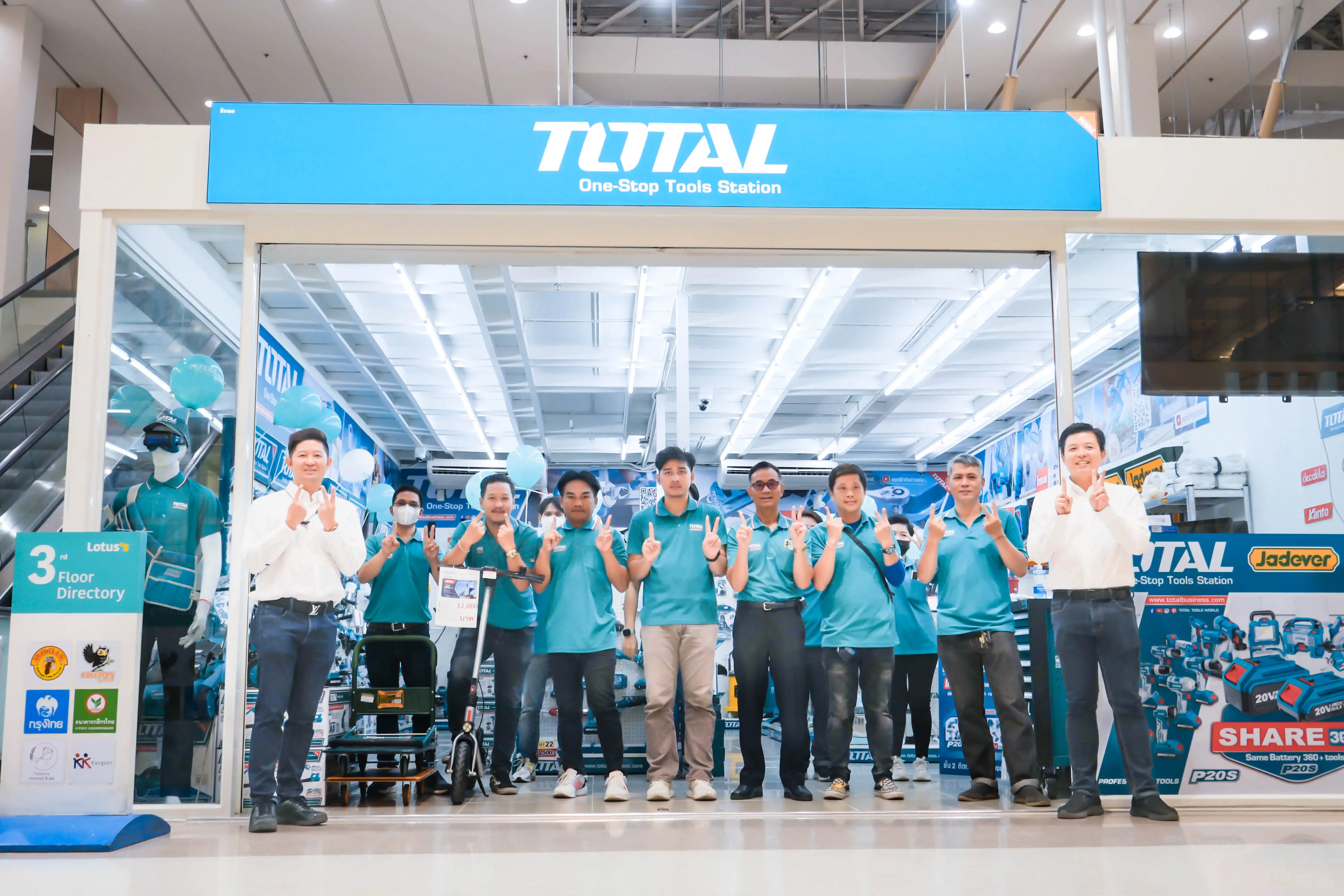 TOTAL SHOP สาขา โลตัส ศรีนครินทร์