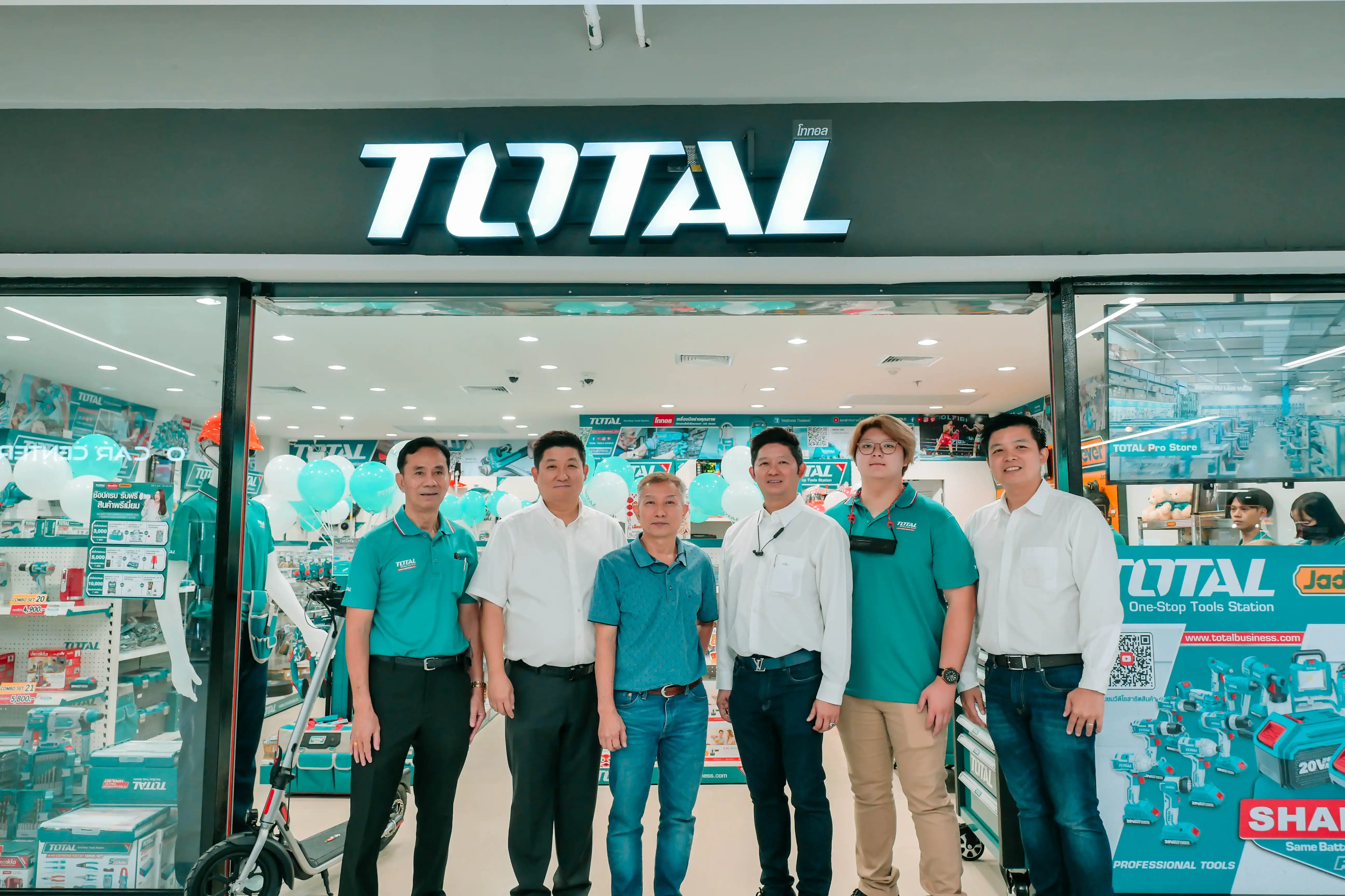TOTAL SHOP สาขา ซีคอนสแควร์