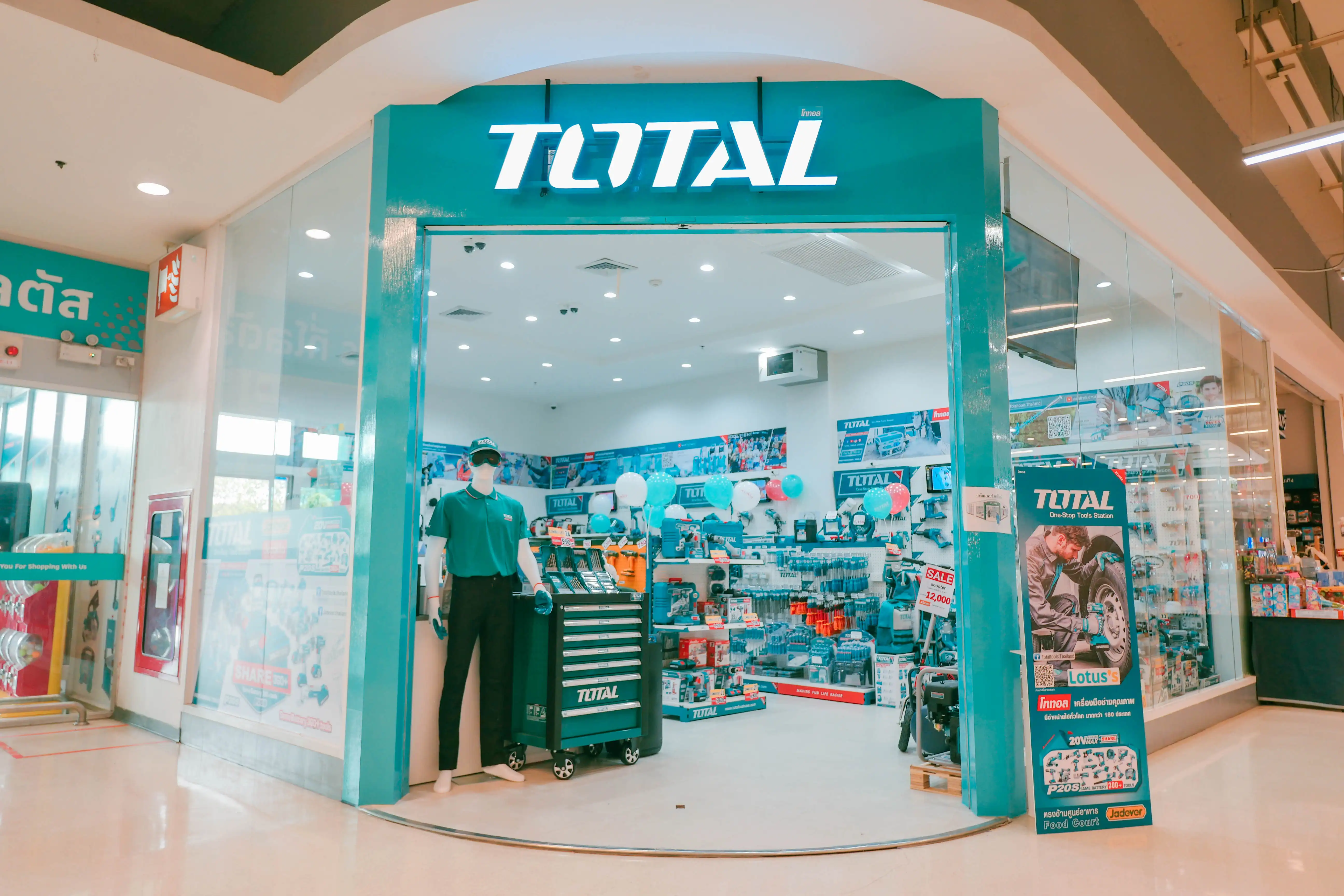 TOTAL SHOP สาขา โลตัสอมตะนคร