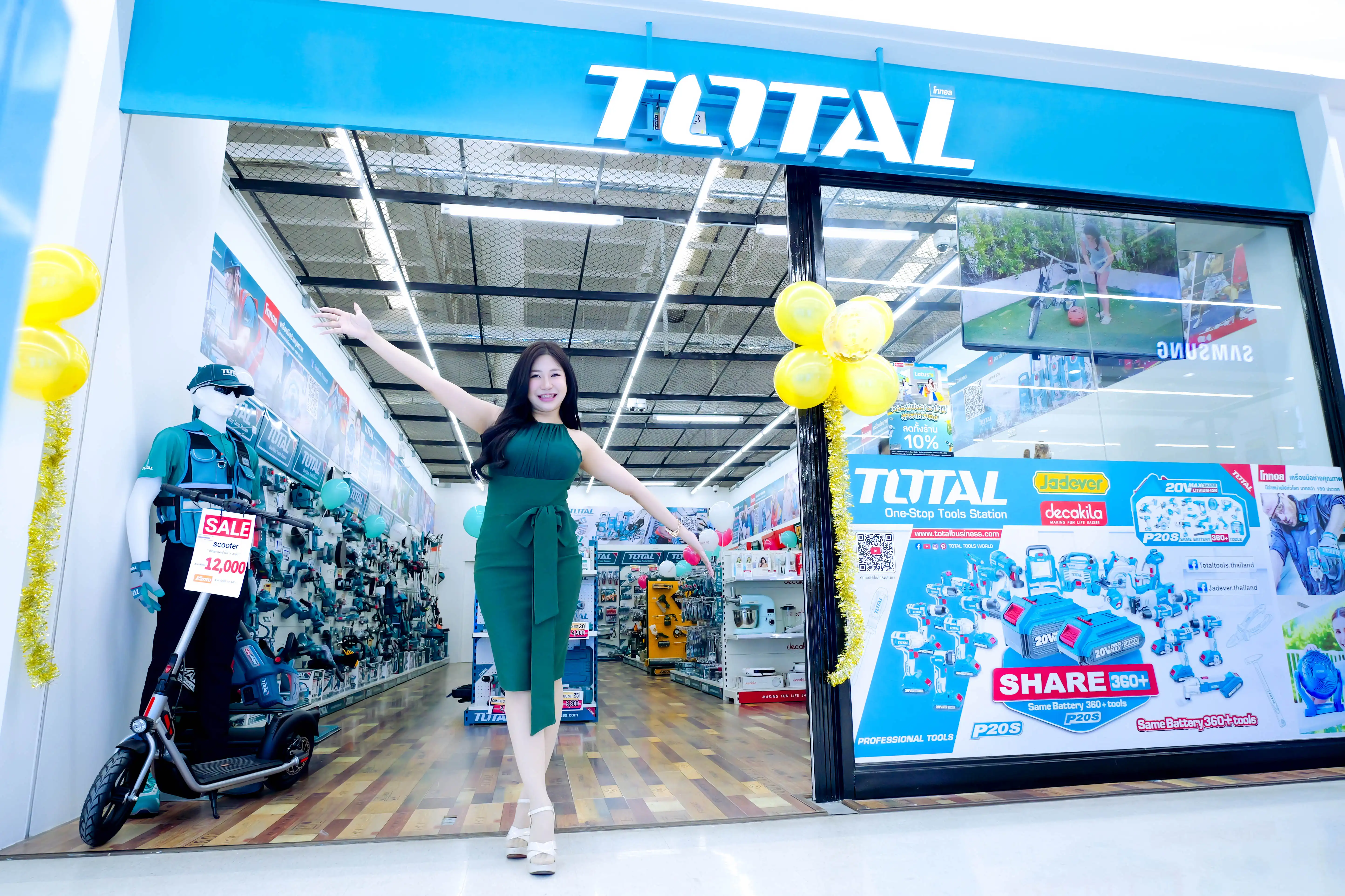 TOTAL SHOP สาขา โลตัสระยอง