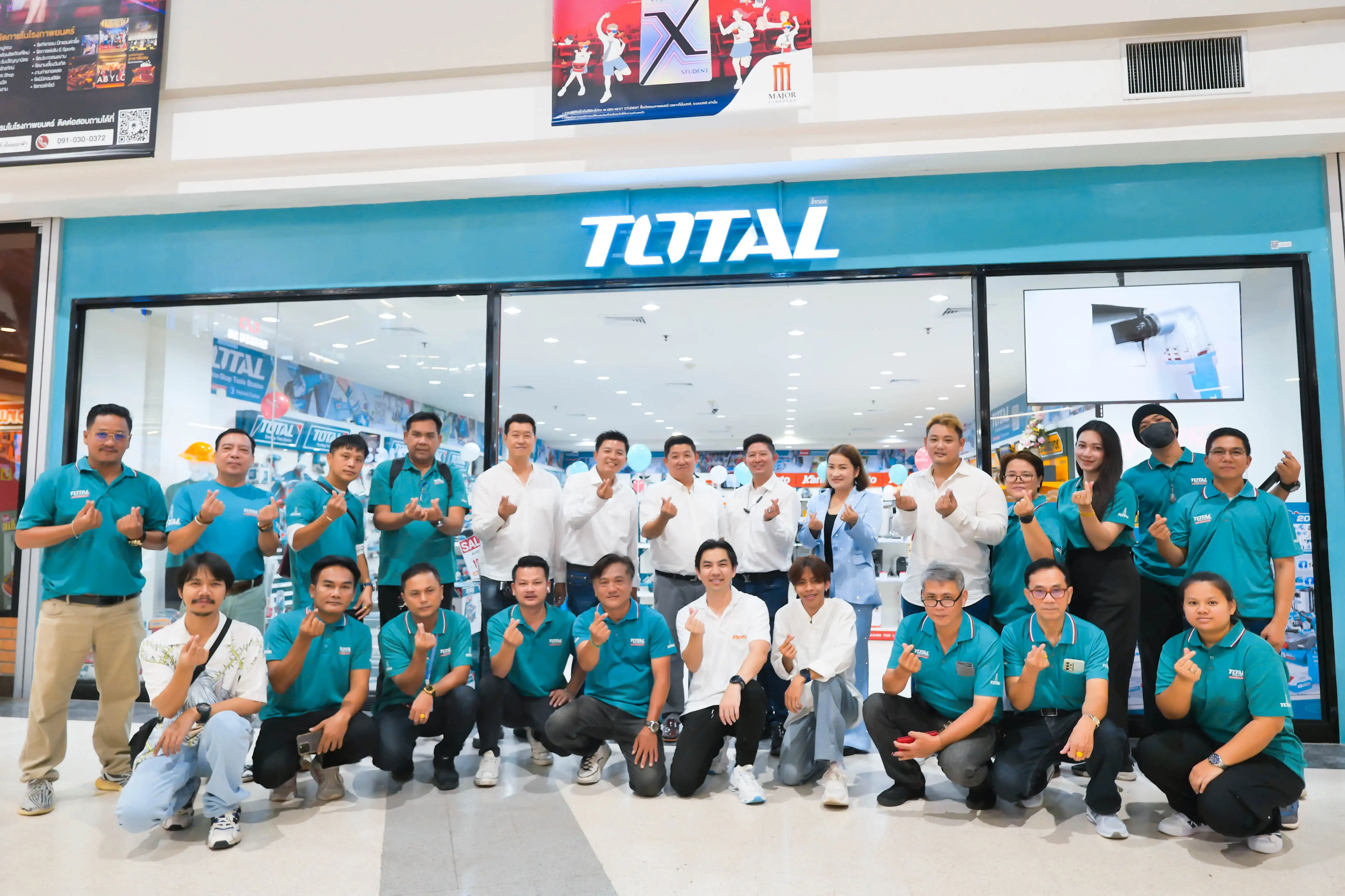 TOTAL SHOP สาขา Big C ลพบุรี