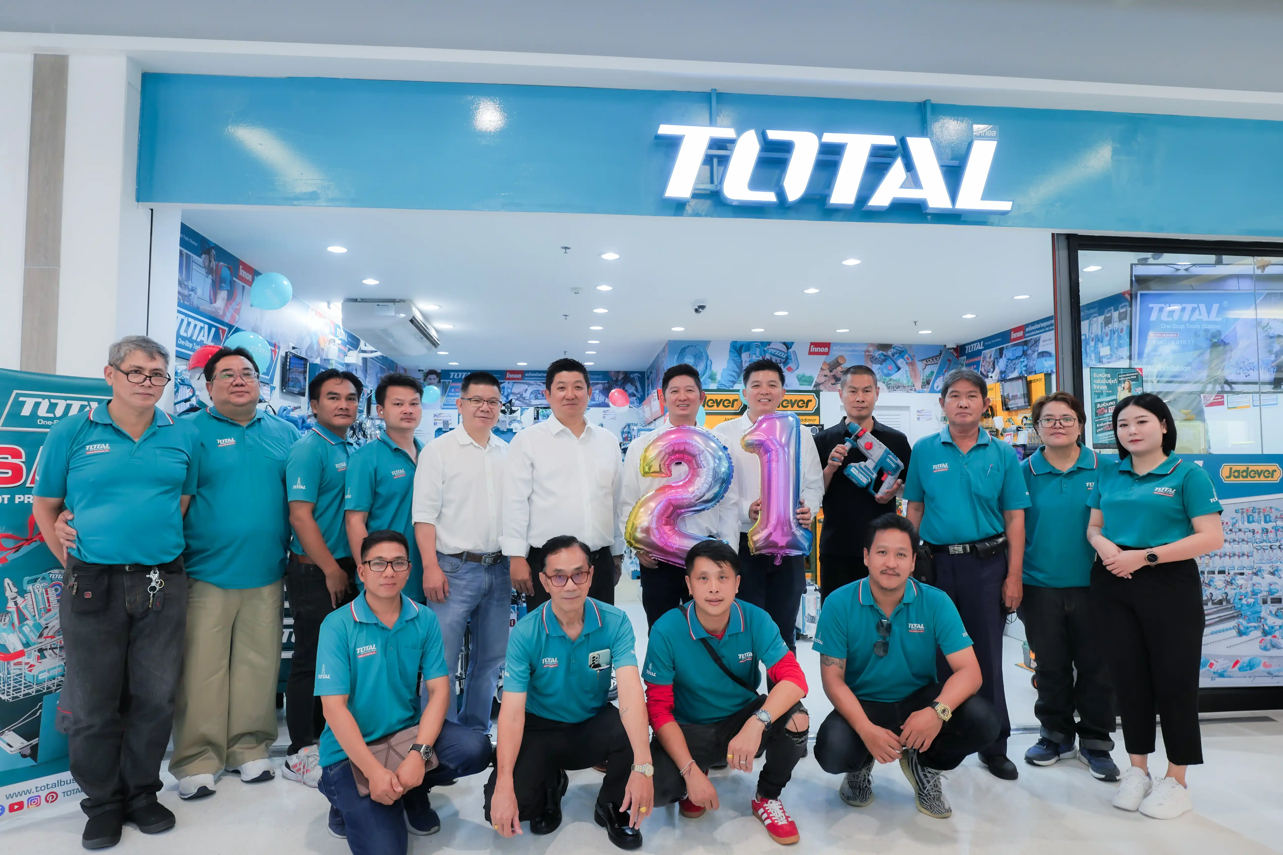 TOTAL SHOP สาขา โลตัสหลักสี่