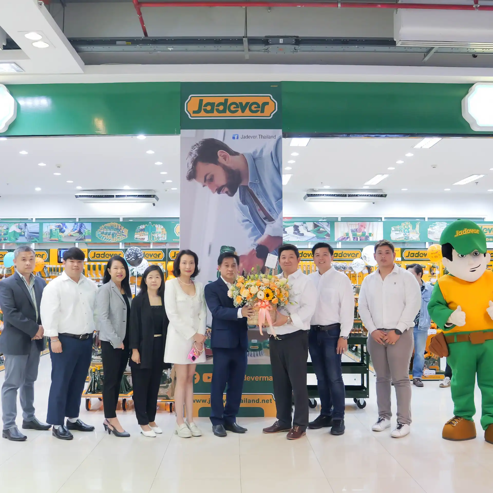 JADEVER SHOP เซียร์รังสิต