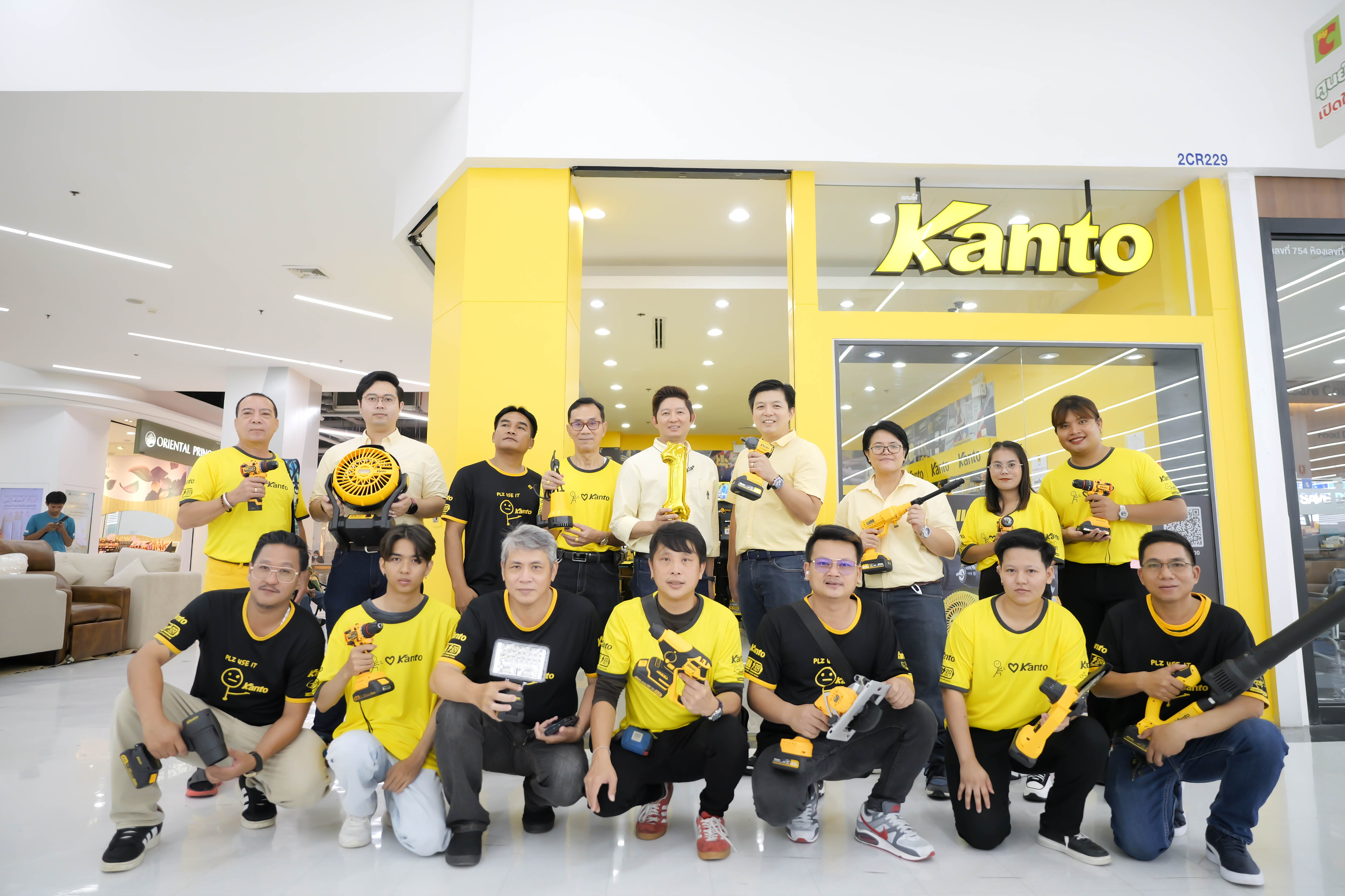 KANTO SHOP สาขา LOTUS นครปฐม