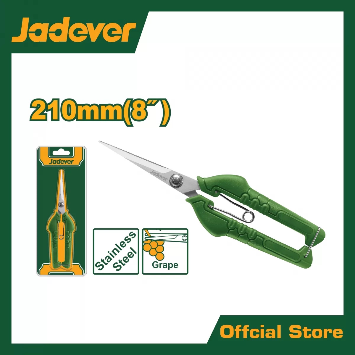 กรรไกรแต่งกิ่ง 210mm