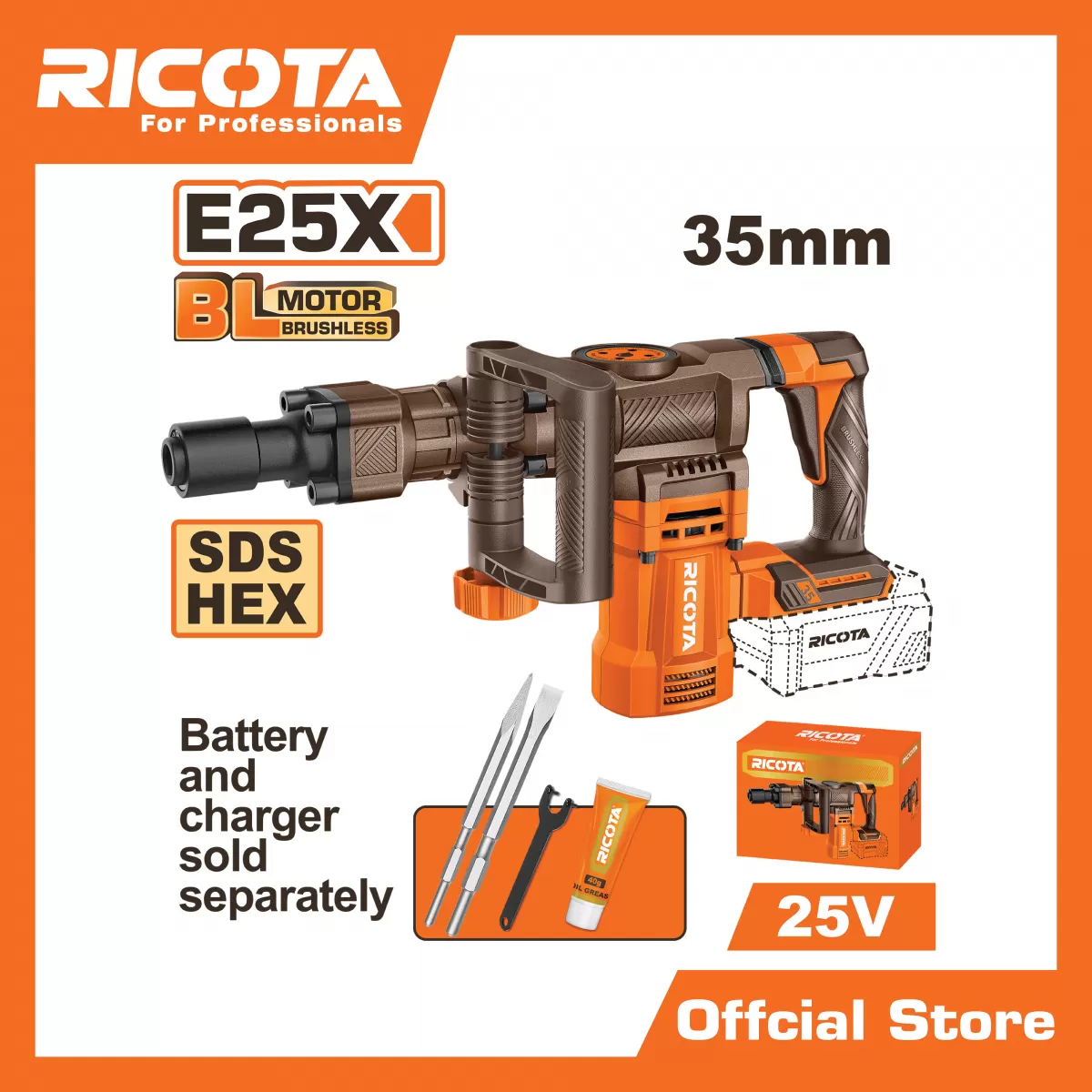 สกัดแบตเตอรี่ไร้สาย 25V.