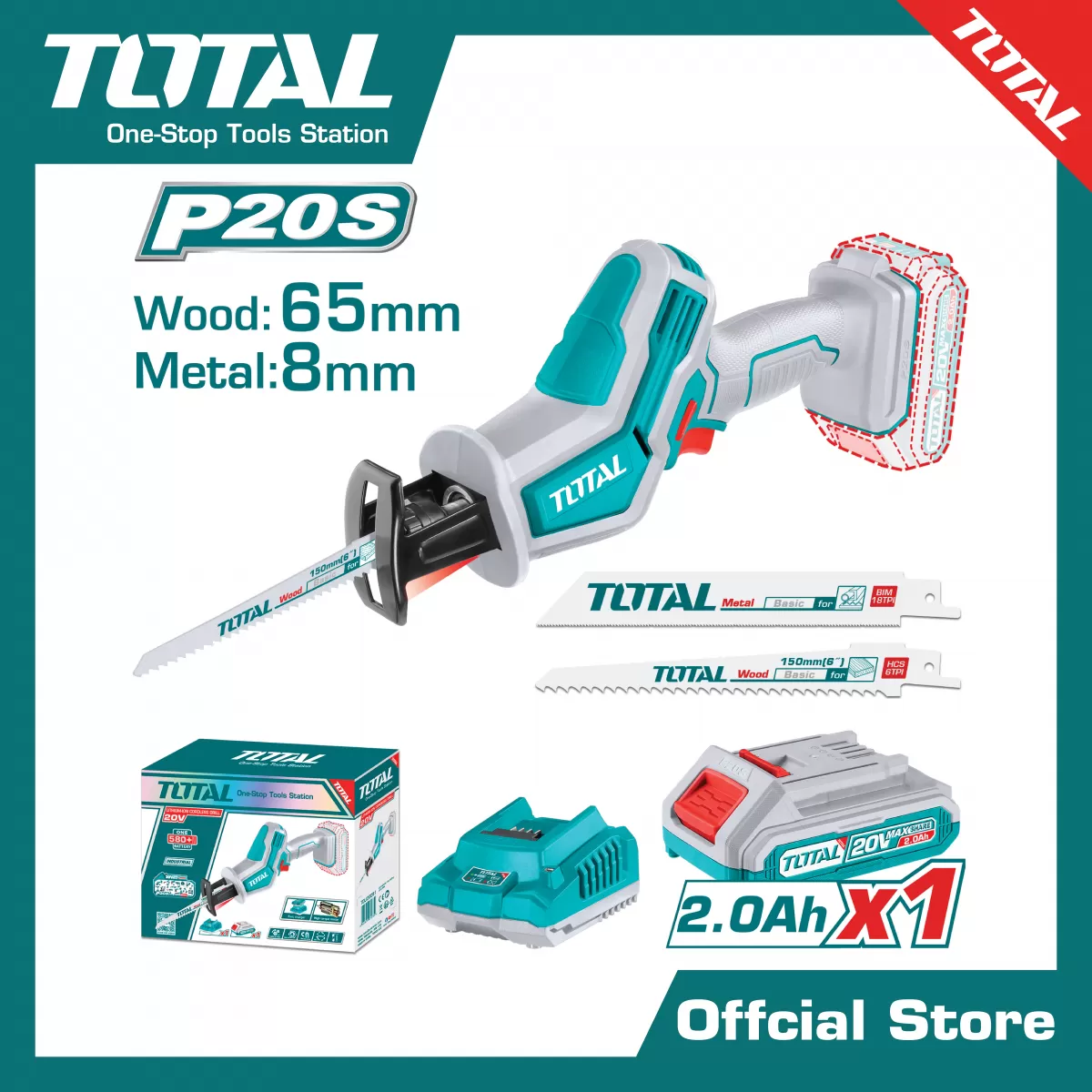 เลื่อยชักแบตเตอรี่ไร้สาย20V (แบตเตอรี่+ที่ชาร์จ)