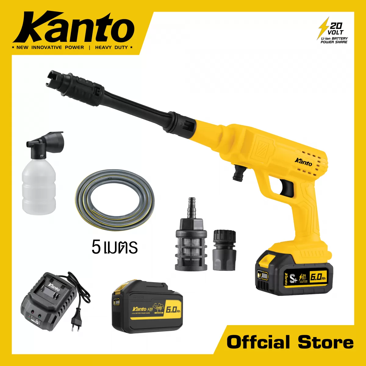 ปืนอัดฉีดแบตเตอรี่ไร้สาย20V.