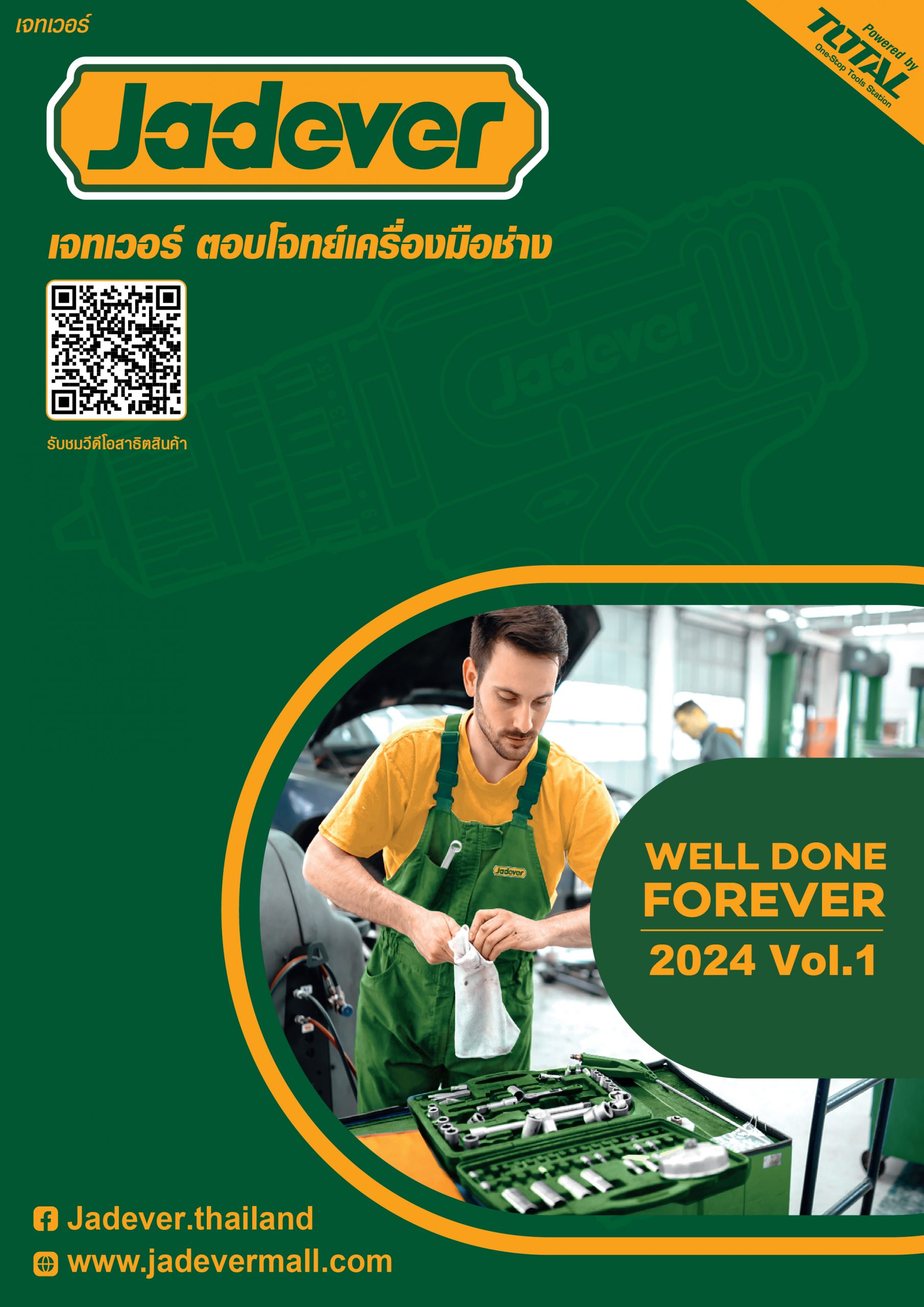 Catalog Jadever 2025 vol.1